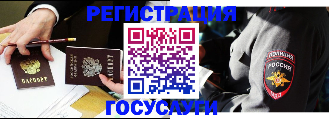 где прописаться в Приозерске